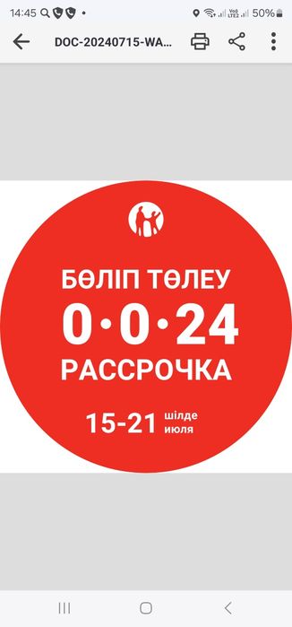 Брусчатка вибропресс