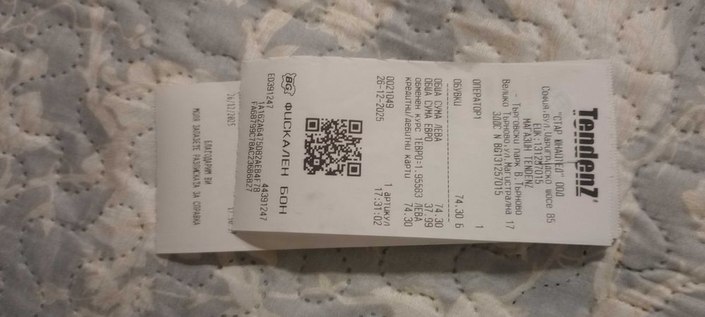 Нови кубинки TENDENZ, естествена кожа, Номер 36, но отговаря на 37.