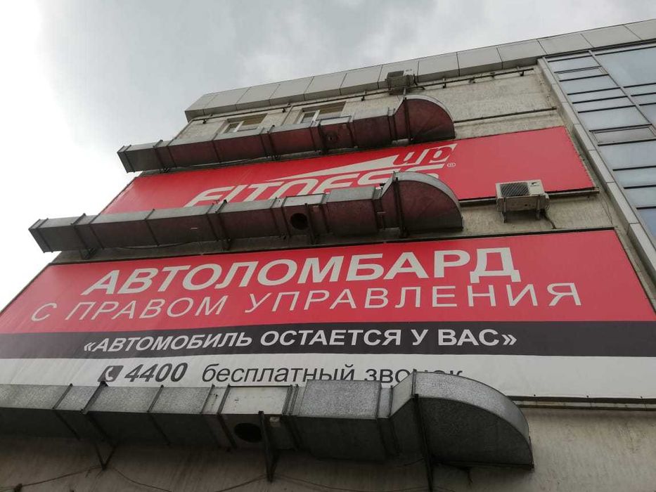 Баннер800 печать, оракал, холст, широкоформатная печать