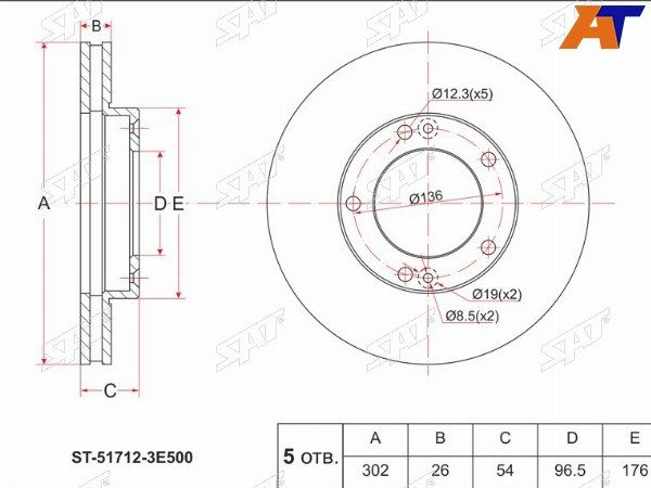Диск тормозной Kia Sorento