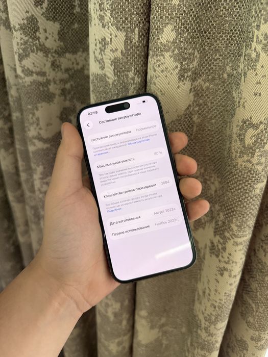 iPhone 15 Pro 128GB 80%