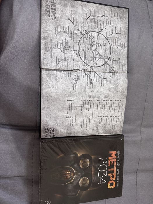 Продам книги метро 2033 и метро 2034