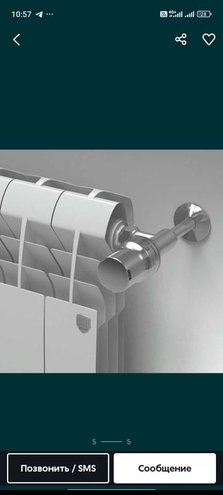 Royal batare rodiatr Роял термо