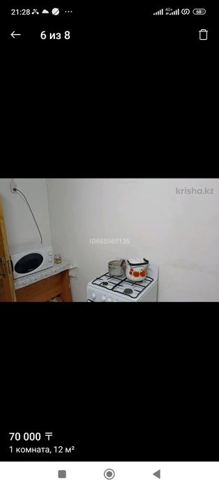 Комната в общежитие