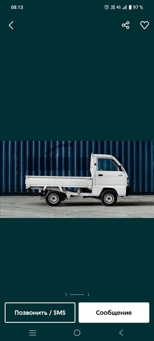 Вывоз Строй Мусор Vevoz Stroy Musor Musir