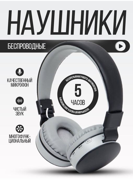 Wireless FM stereo radio mp3 player model: 881A