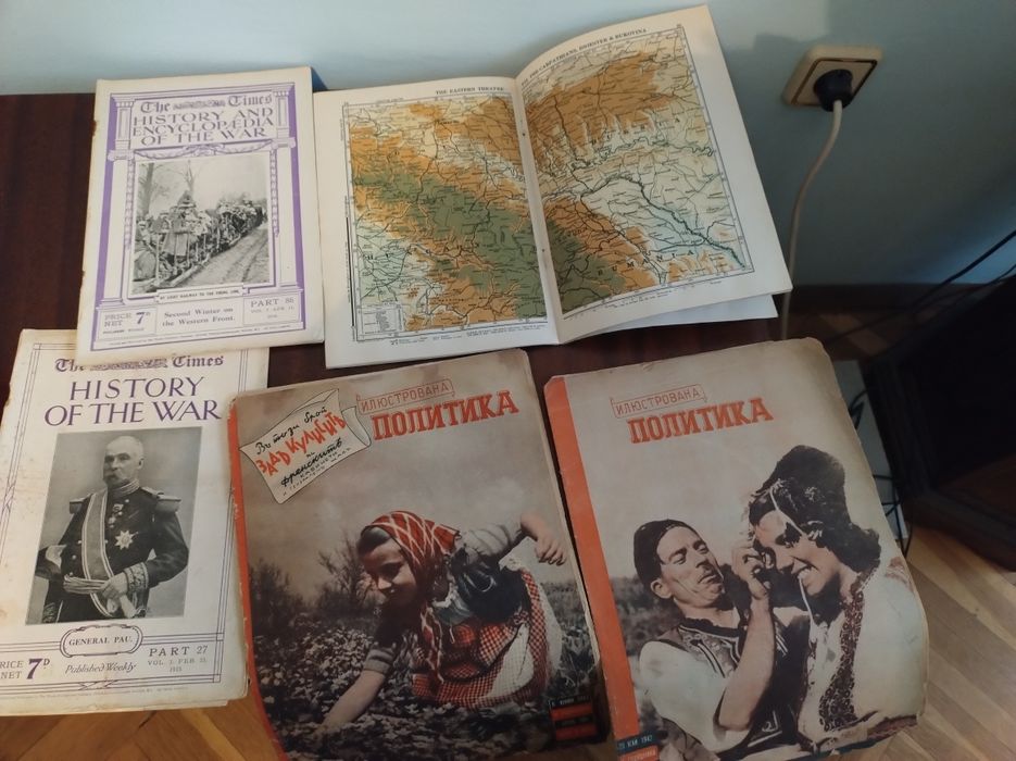 Списания -Илюстрована Политика и Сигнал-1942 г.и Списания -Първа Св.Во