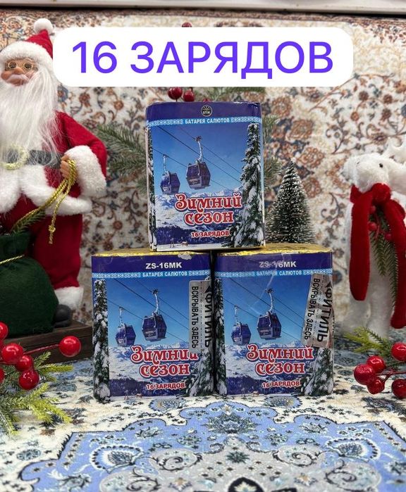 Салюты,фейрверки 24/7