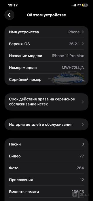 Iphone 11 pro max 256 gb ideal holatda