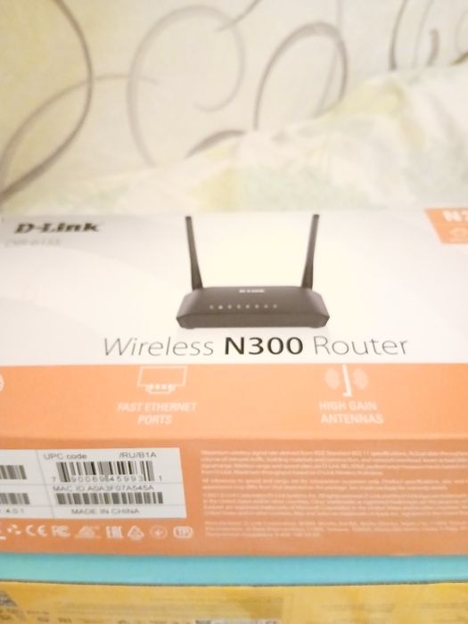 Продам роутер. Город Петропавловск.