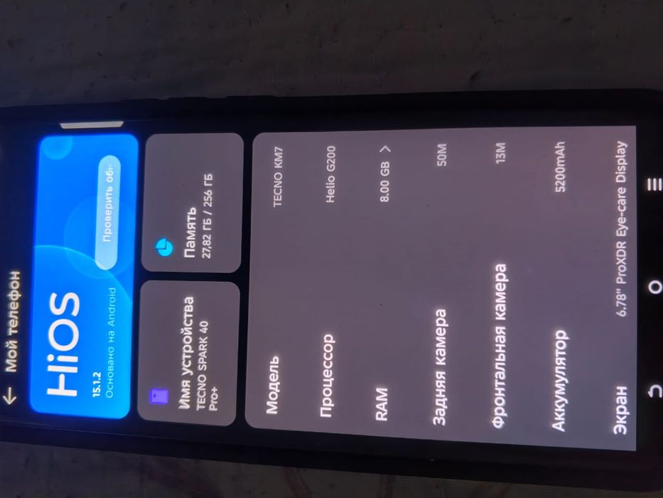 Продам 2 смартфона