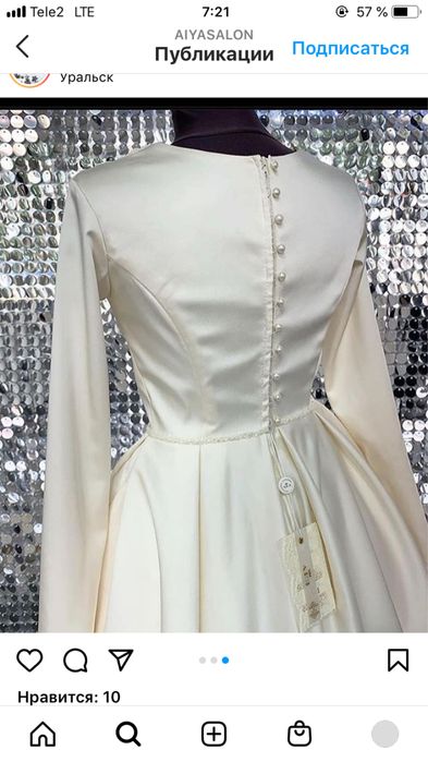 Свадебное платье