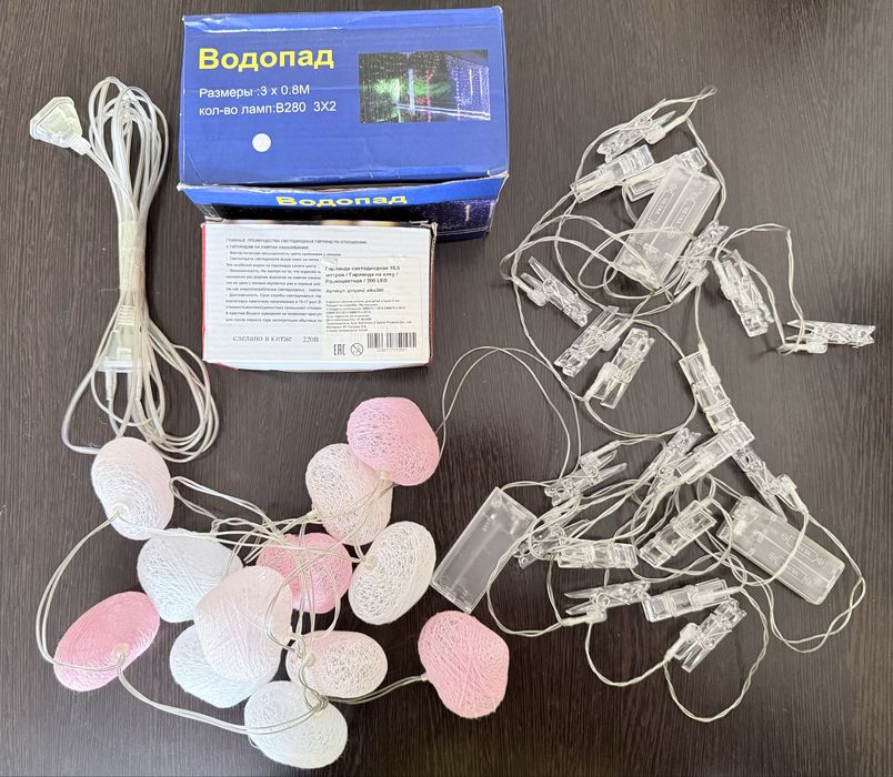 Гирлянды и удленитель