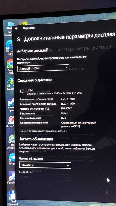 kompyuter igravoy