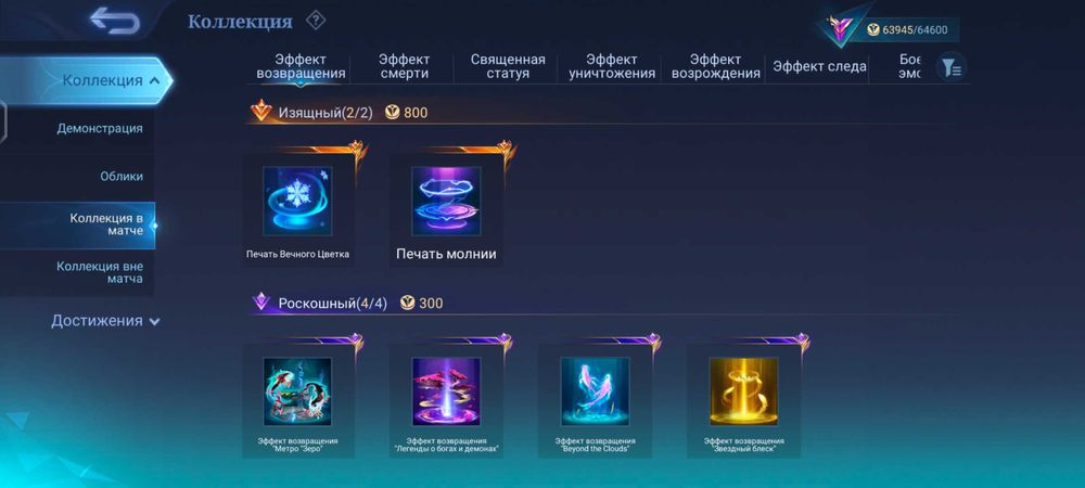 Млбб Аккаунт + Почта