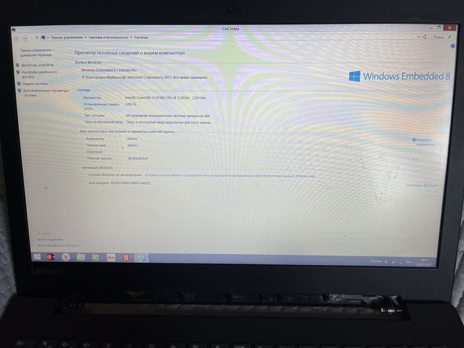 Ноутбук lenovo ideapad 330