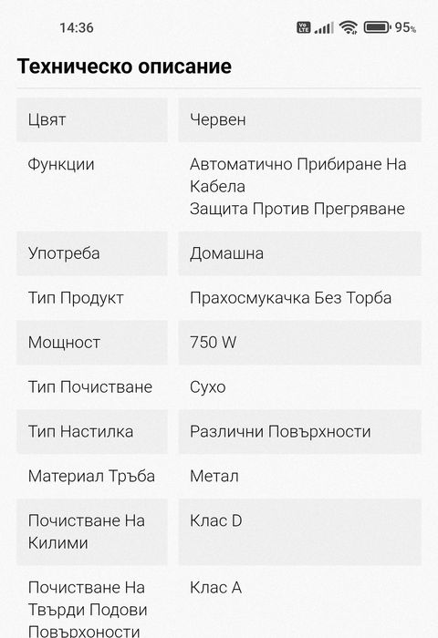 Прахосмукачка Samsung с контейнер