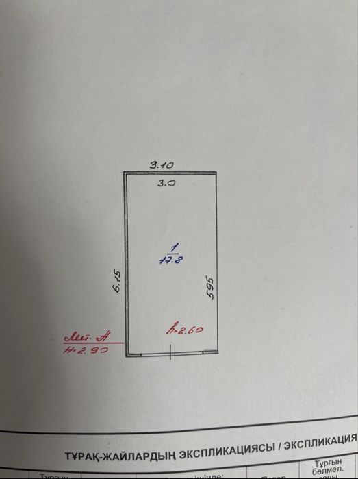 Продам гараж в ГЭК-18 «Пилот»