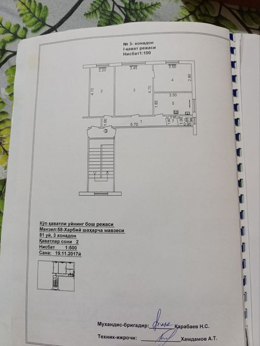 3х комнатная квартира 1этаж двух этажного дома 58 военный городок