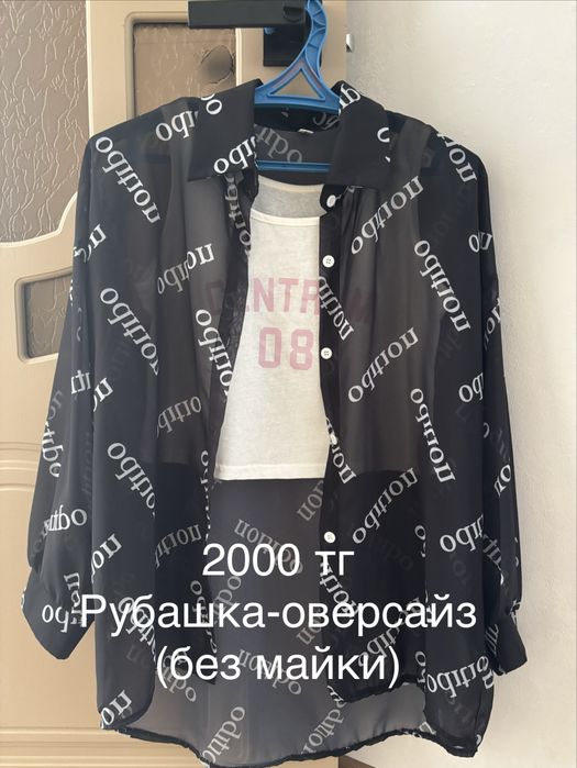 Рубашки женские