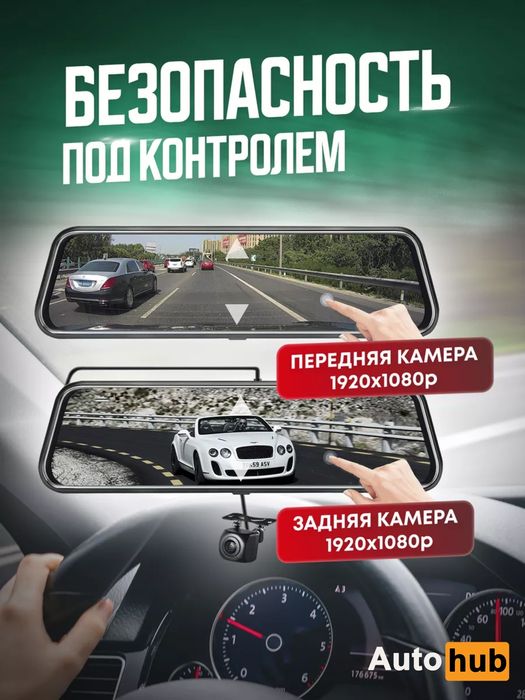 Videoregistrator LENOVO V7 PLUS FULL HD