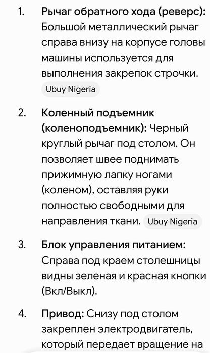 Продам швейную машину Yamata fy 8700
