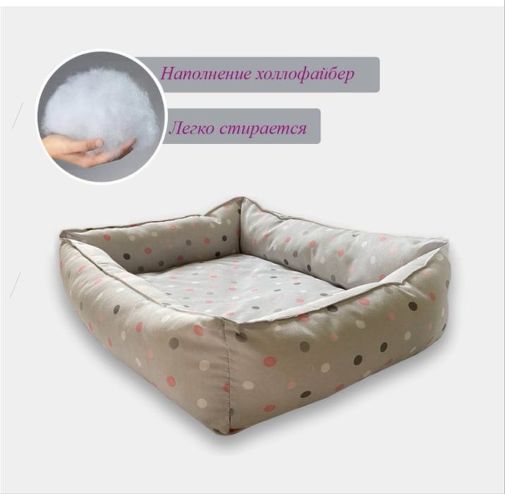 Продам мягкую лежанку