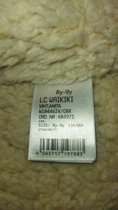 Парка на девочку