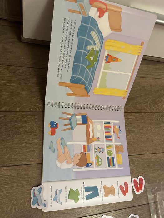Книжка с 24 магнита