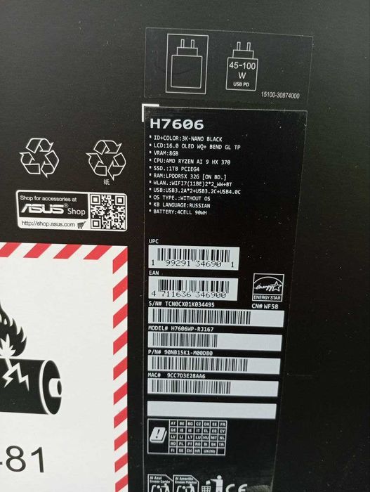 ASUS ProArt P16 16" 4K Ryzen AI 9 HX 370 LPDDR5x 32GB SSD 2TB RTX 5060