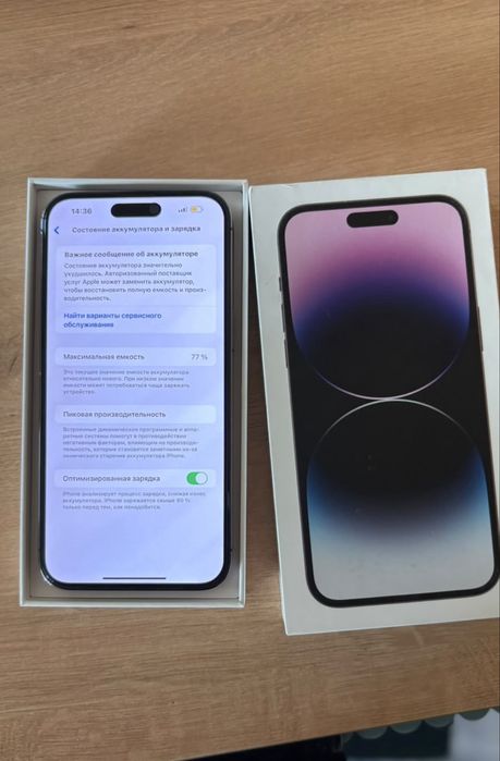 Iphone 14 pro max