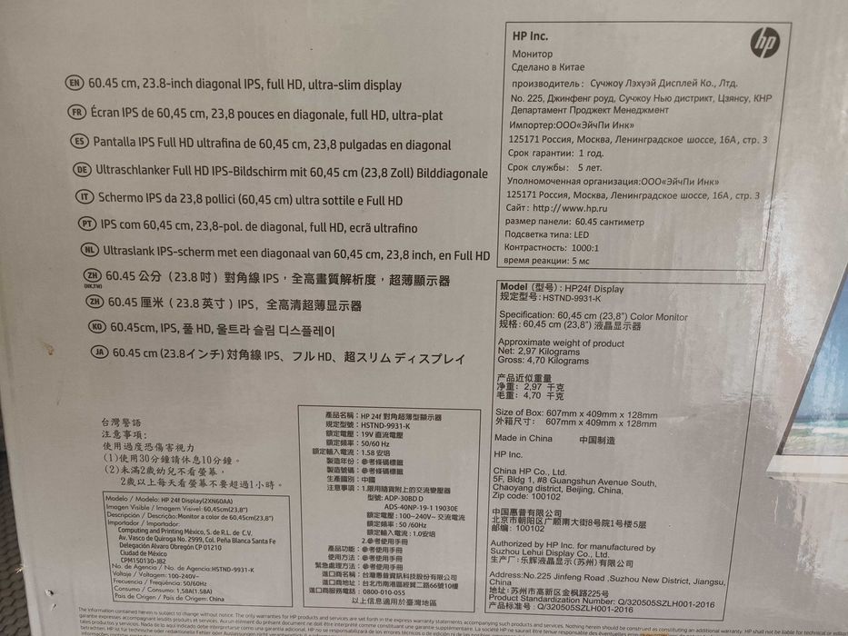 Монитор 23.8" HP 24f, Full HD, IPS, Ultra slim