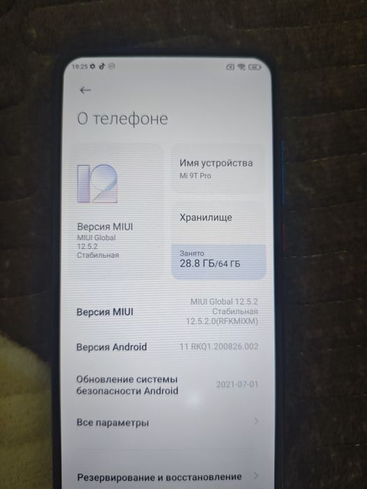 mi 9t pro  прадажа/обмен