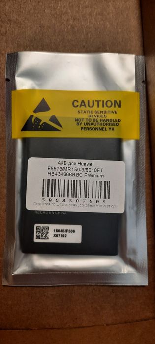 АКБ для Huawey батарея новая