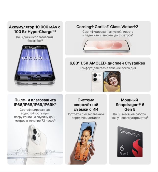 Смартфон REDMI Note 17 Pro Max 8 ГБ/256 ГБ черный