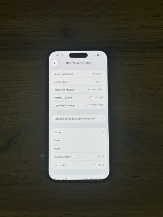 Iphone 15 pro 86%