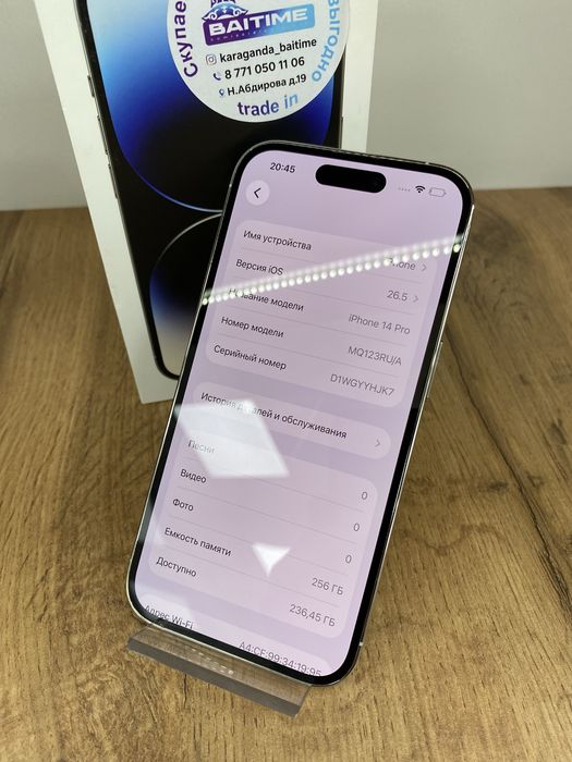 Айфон 14 про | iphone 14 pro | 256gb