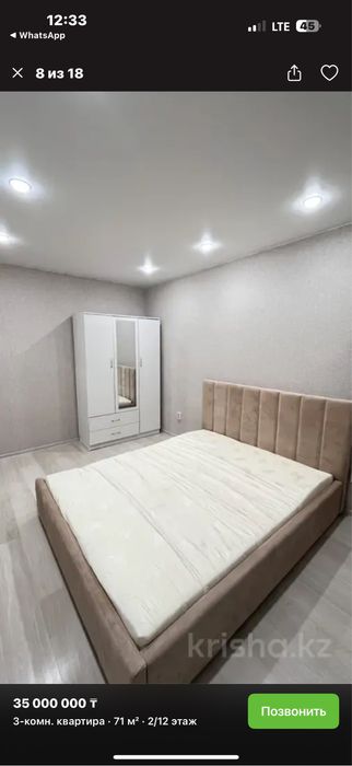 Продам 3-х комнатную квартиру