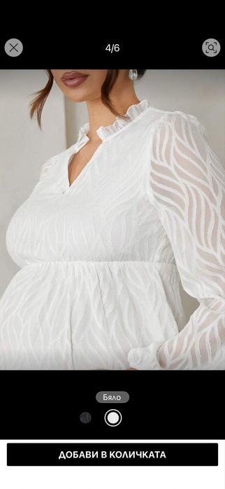 Бяла рокля за бременни М