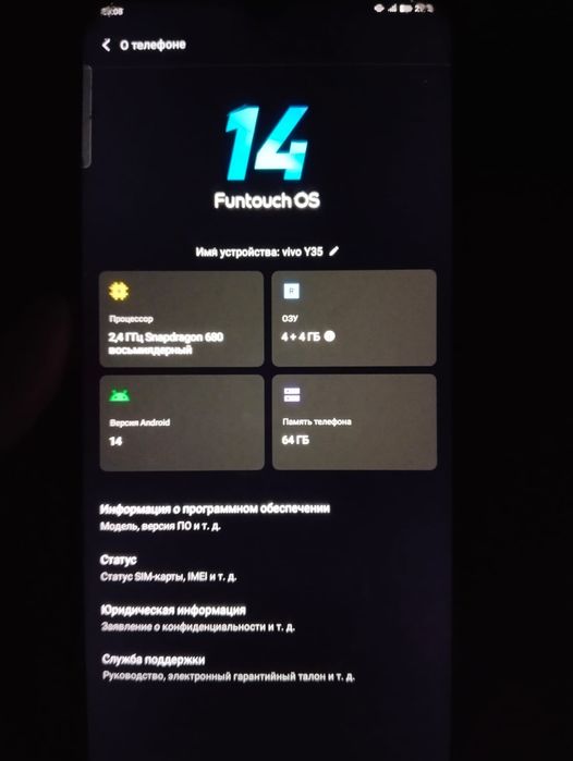 Виво у35 vivo y35