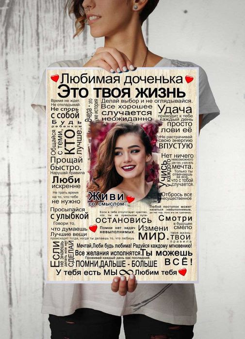 Плакат С Днём рождения