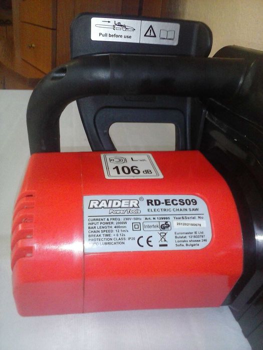 Електрически верижен трион