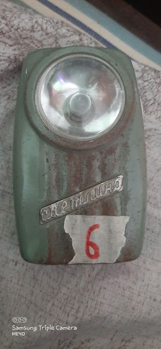 Разни прожектори