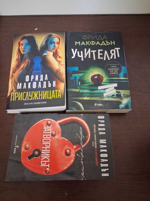 Разнообразни книги