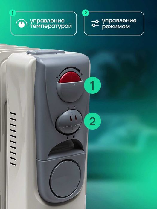 Elektro isitgich (масляный обогреватель)