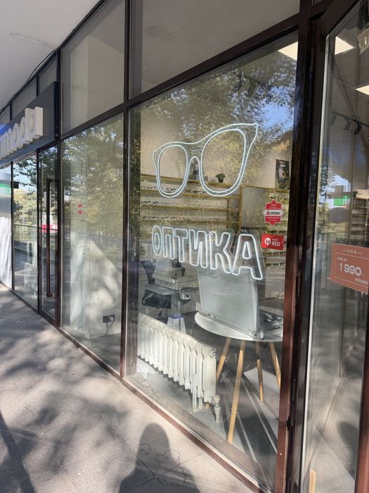 Продам готовый бизнес-оптику