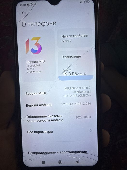 Redmi 9   Hiomi judayam ajoyib telefon