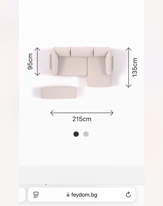 Диван Feydom Choice 1