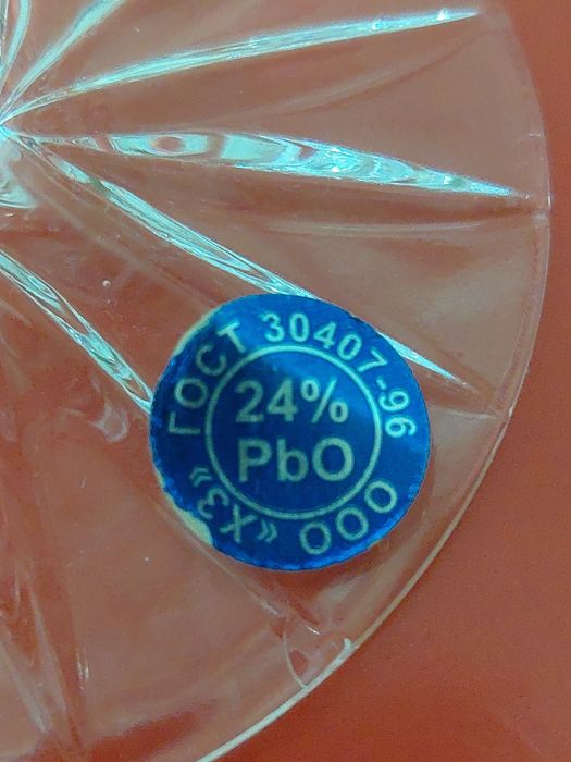 Хрустальная креманка на ножке.