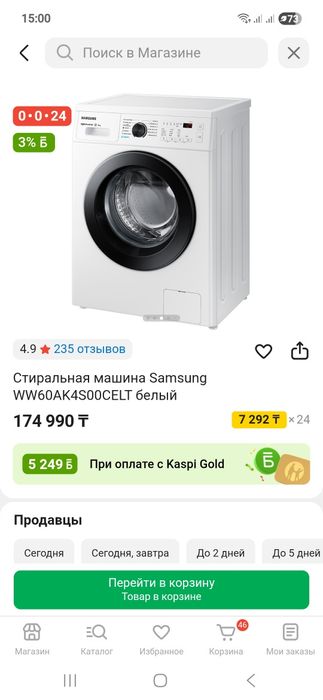 Сдаётся 1- комната кв